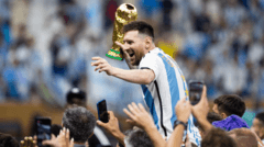 Les dotations financières de la Coupe du Monde 2026